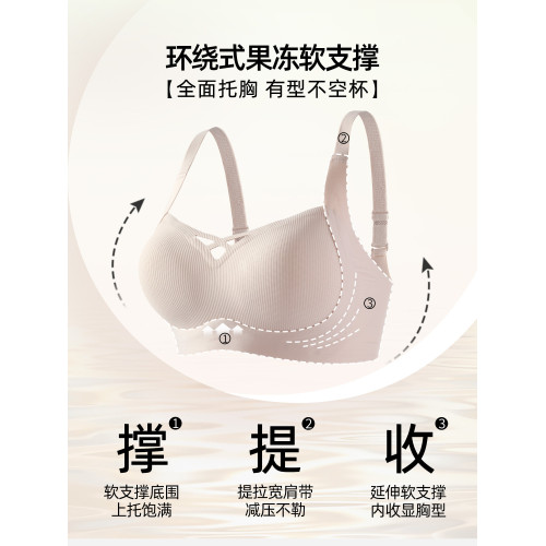 2026新款軟支撐內衣女聚攏小胸無鋼圈輕薄款上托防下垂防外擴文胸