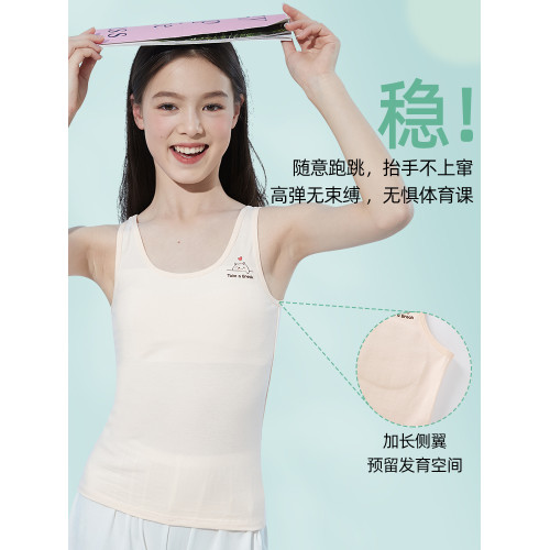 女童內衣發育期小學生背心少女兒童成長文胸女孩純棉夏薄款一階段