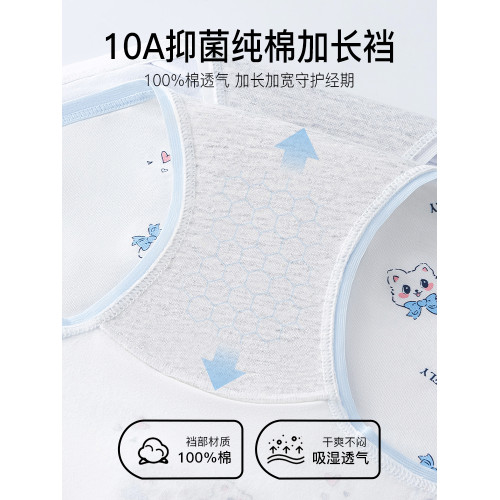 貓人生理褲少女月經期安全褲初中女生女大童學生姨媽防漏三角內褲