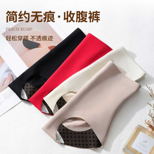 無痕微收腹提臀內褲女高腰強力束腰塑形産後大碼翹臀薄款塑身內褲