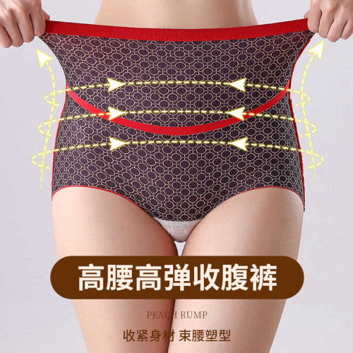 無痕微收腹提臀內褲女高腰強力束腰塑形産後大碼翹臀薄款塑身內褲