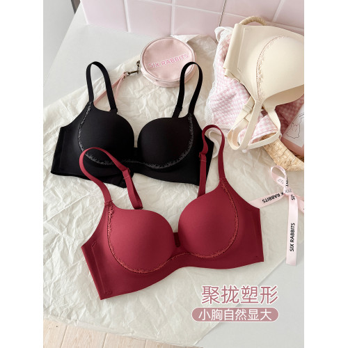六隻兔子無鋼圈內衣女小胸聚攏顯大胸罩收副乳防下垂軟支撐文胸