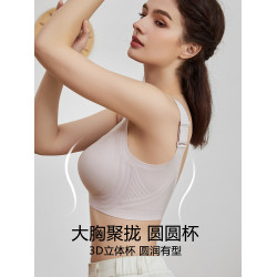 Maycaur無痕內衣女大胸顯小全罩杯薄款收副乳聚攏防下垂大碼文胸