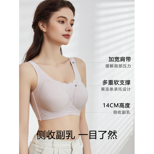 Maycaur無痕內衣女大胸顯小全罩杯薄款收副乳聚攏防下垂大碼文胸