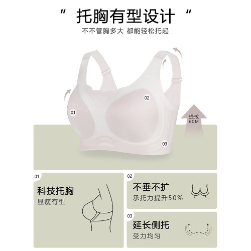 Maycaur無痕內衣女大胸顯小全罩杯薄款收副乳聚攏防下垂大碼文胸