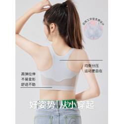 女童內衣發育期10一14嵗少女文胸青春期二階段初中生運動防震背心