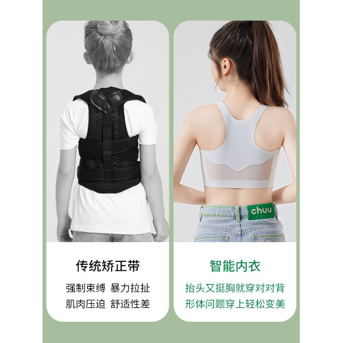 女童內衣發育期10一14嵗少女文胸青春期二階段初中生運動防震背心