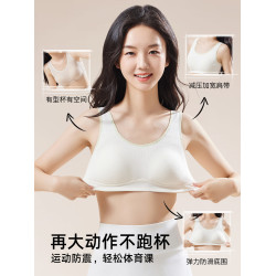 青少年女生內衣女純棉A類初高中學生少女文胸青春發育期彩棉背心