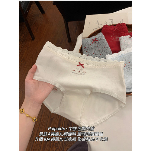 內褲女士純棉抗菌襠2026新款7a級女生親膚透氣女式短褲女款三角褲