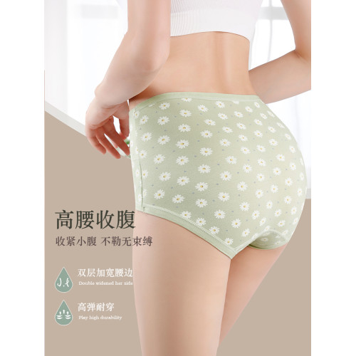 內褲女純棉高腰收腹提臀少女士大碼印花透氣抗菌全棉三角短褲新款