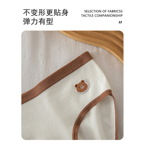 5條裝美拉德A類純棉內褲女生抗菌全棉檔少女學生秋冬中腰三角短褲