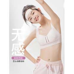 青春期少女內衣初中生15嵗高中生運動文胸防震發育期學生背心