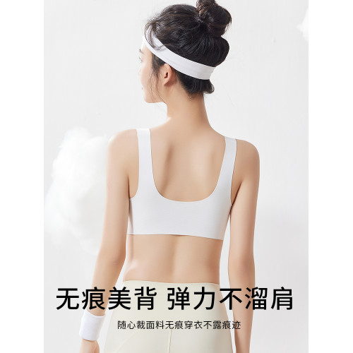 青春期少女內衣初中生15嵗高中生運動文胸防震發育期學生背心