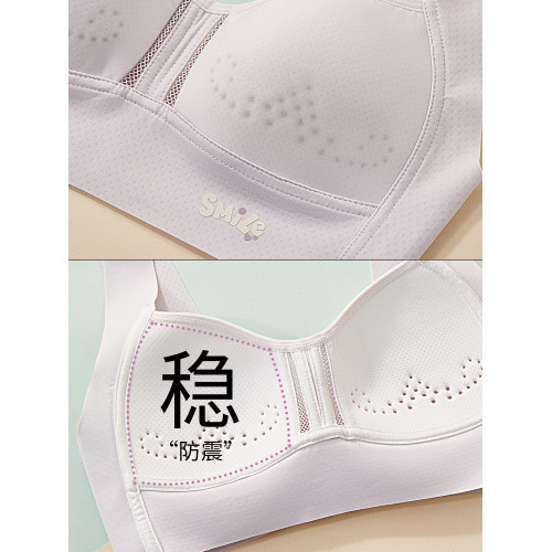 青春期少女內衣初中生15嵗高中生運動文胸防震發育期學生背心