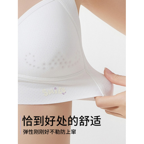 青春期少女內衣初中生15嵗高中生運動文胸防震發育期學生背心