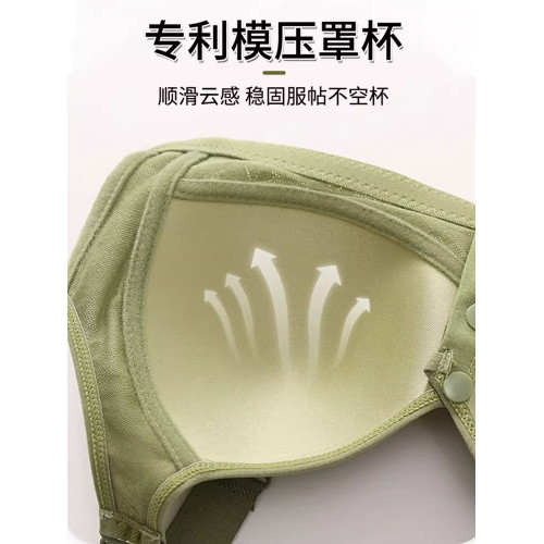 前釦內衣女薄款無鋼圈收副乳防下垂聚攏上托背心式中老年媽媽文胸