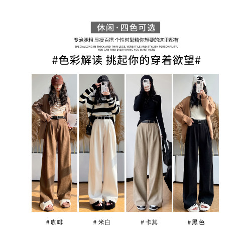 咖色燈芯絨濶腿褲女英倫風2025新款秋冬高級感女裝美拉德休閒褲子