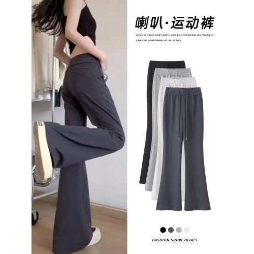 灰色運動褲女微喇叭褲秋季2025新款高腰馬蹄褲休閒小個子美式衛褲