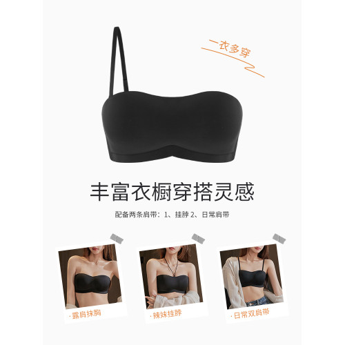 無肩帶內衣防滑防走光無痕聚攏無鋼圈防下垂抹胸掛脖美背隱形文胸