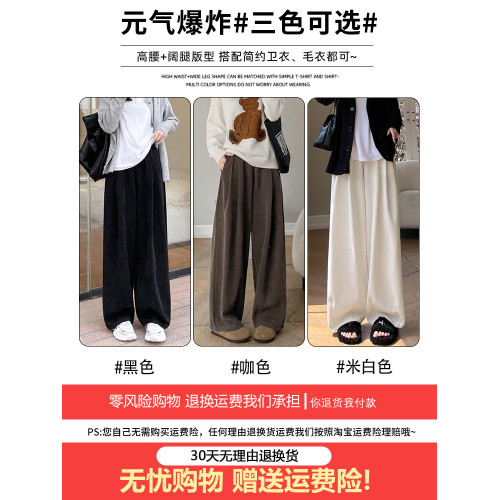 小個子山本褲女2025新款秋冬季加絨濶腿褲寬鬆直筒黑色燈芯絨褲子