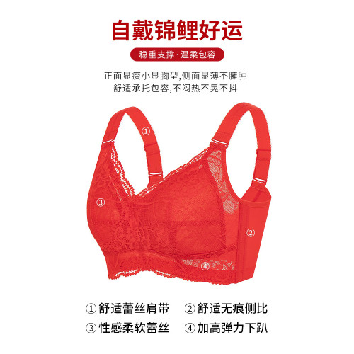 紫纖絲新年紅色內衣本命年結婚新娘無鋼圈大胸顯小文胸薄款大碼女