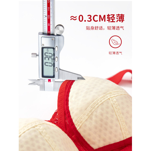 紫纖絲新年紅色內衣本命年結婚新娘無鋼圈大胸顯小文胸薄款大碼女