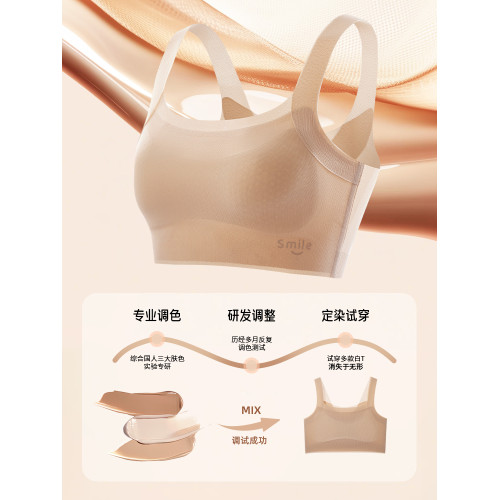 Brasmile女童內衣粉底液色小學生防凸點一階段兒童發育期文胸背心