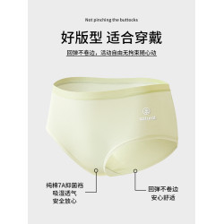 內褲女純棉2026新款7a級全棉抗菌襠女士無痕中腰少女生三角褲透氣
