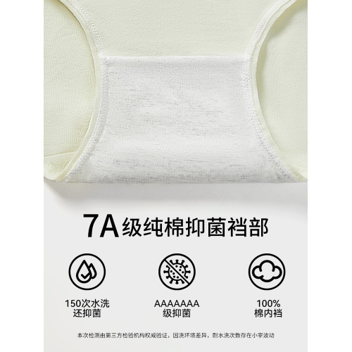 內褲女純棉2026新款7a級全棉抗菌襠女士無痕中腰少女生三角褲透氣