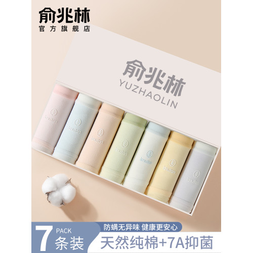 內褲女純棉2026新款7a級全棉抗菌襠女士無痕中腰少女生三角褲透氣
