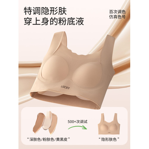 青少年發育期內衣女大碼少女運動學生初高中生女冰絲無痕背心吊帶