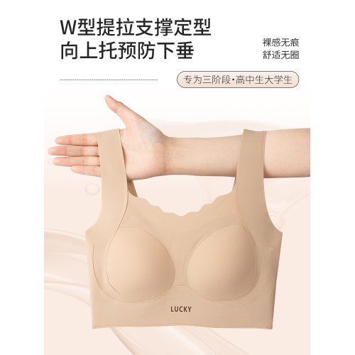 青少年發育期內衣女大碼少女運動學生初高中生女冰絲無痕背心吊帶