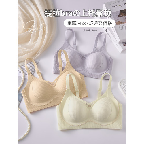 無痕舒適雲朵內衣女士小胸聚攏上托收副乳防下垂薄款無鋼圈文胸罩