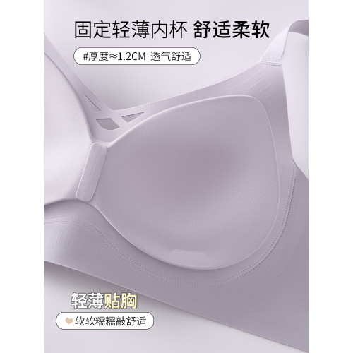 無痕舒適雲朵內衣女士小胸聚攏上托收副乳防下垂薄款無鋼圈文胸罩