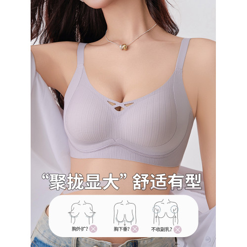 無痕舒適雲朵內衣女士小胸聚攏上托收副乳防下垂薄款無鋼圈文胸罩
