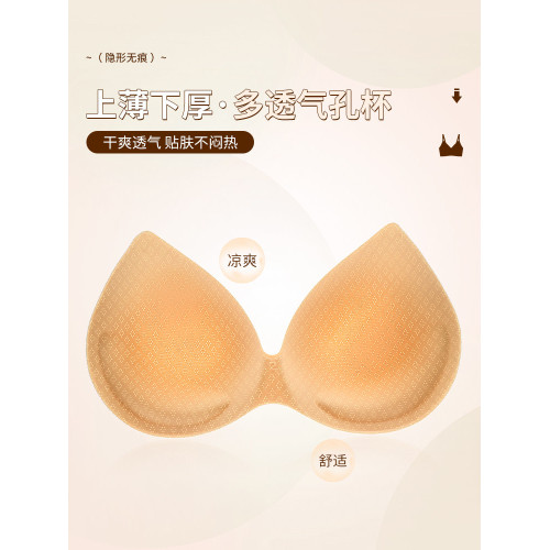 無痕女士內衣女無鋼圈小胸聚攏收副乳防下垂運動文胸胸罩夏季薄款