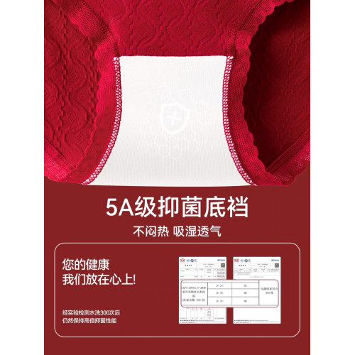 本命年紅色內褲女士A類純棉抗菌中腰可愛婚嫁少女生褲頭三角內褲