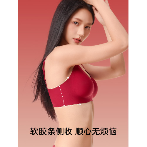 草本初色內衣女本命年紅套裝反重力提拉小胸聚攏無鋼圈收副乳文胸