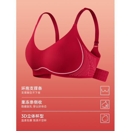 草本初色內衣女本命年紅套裝反重力提拉小胸聚攏無鋼圈收副乳文胸