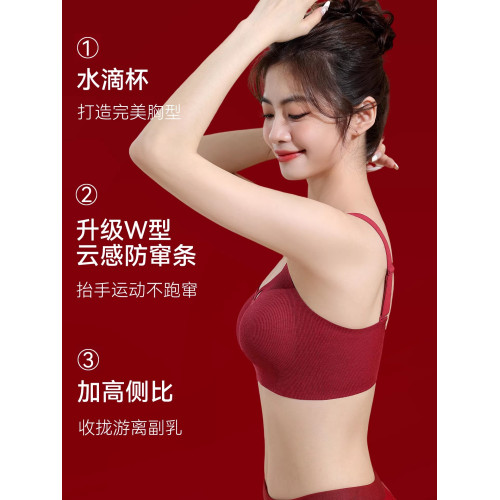 俞兆林本命年紅色內衣套裝女小胸聚攏收副乳結婚新娘內褲文胸禮盒