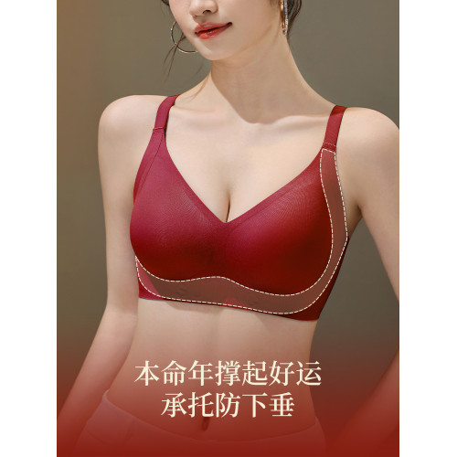 俞兆林本命年紅色內衣套裝女小胸聚攏收副乳結婚新娘內褲文胸禮盒