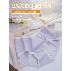 胖MM200斤大碼生理褲內褲女莫代爾棉中腰麻花日系防漏經期衛生褲