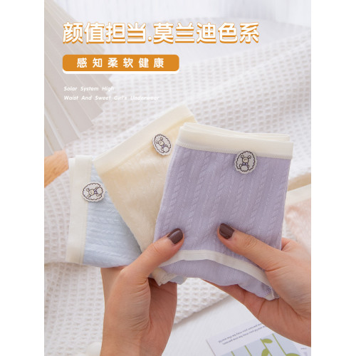 胖MM200斤大碼生理褲內褲女莫代爾棉中腰麻花日系防漏經期衛生褲