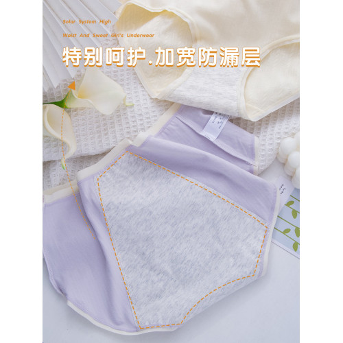 胖MM200斤大碼生理褲內褲女莫代爾棉中腰麻花日系防漏經期衛生褲
