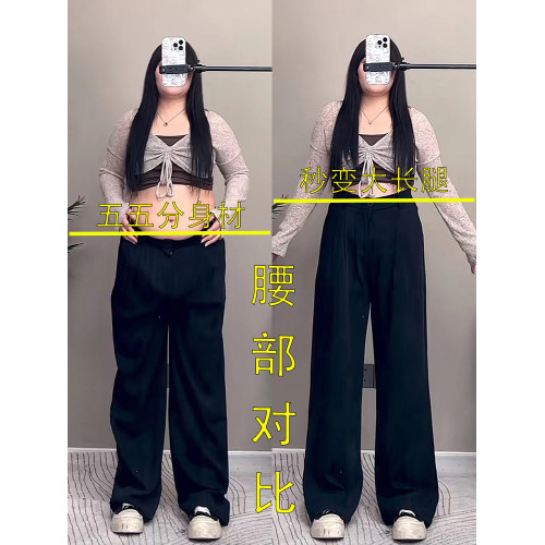 大碼西裝褲女春款梨形身材胖mm高腰遮胯顯瘦窄版濶腿褲百搭休閒褲