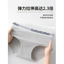 2025新款女士內褲純棉不夾臀三角褲10A級抑菌襠中腰少女運動短褲