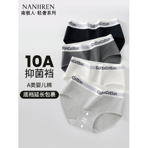 2025新款女士內褲純棉不夾臀三角褲10A級抑菌襠中腰少女運動短褲