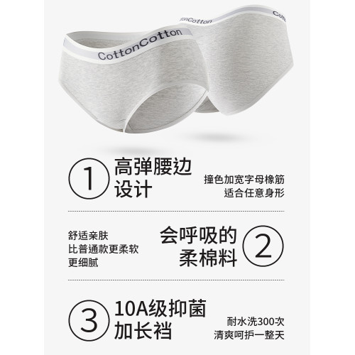 2025新款女士內褲純棉不夾臀三角褲10A級抑菌襠中腰少女運動短褲