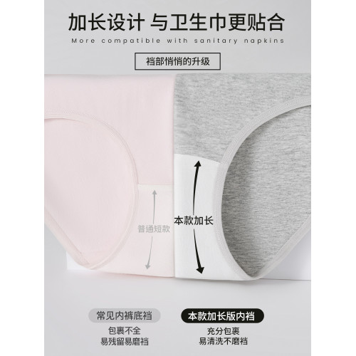 2025新款女士內褲純棉不夾臀三角褲10A級抑菌襠中腰少女運動短褲