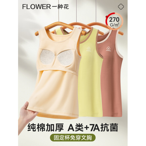 保暖背心純棉A類帶胸墊青春發育期少女大童內衣女初高中學生文胸